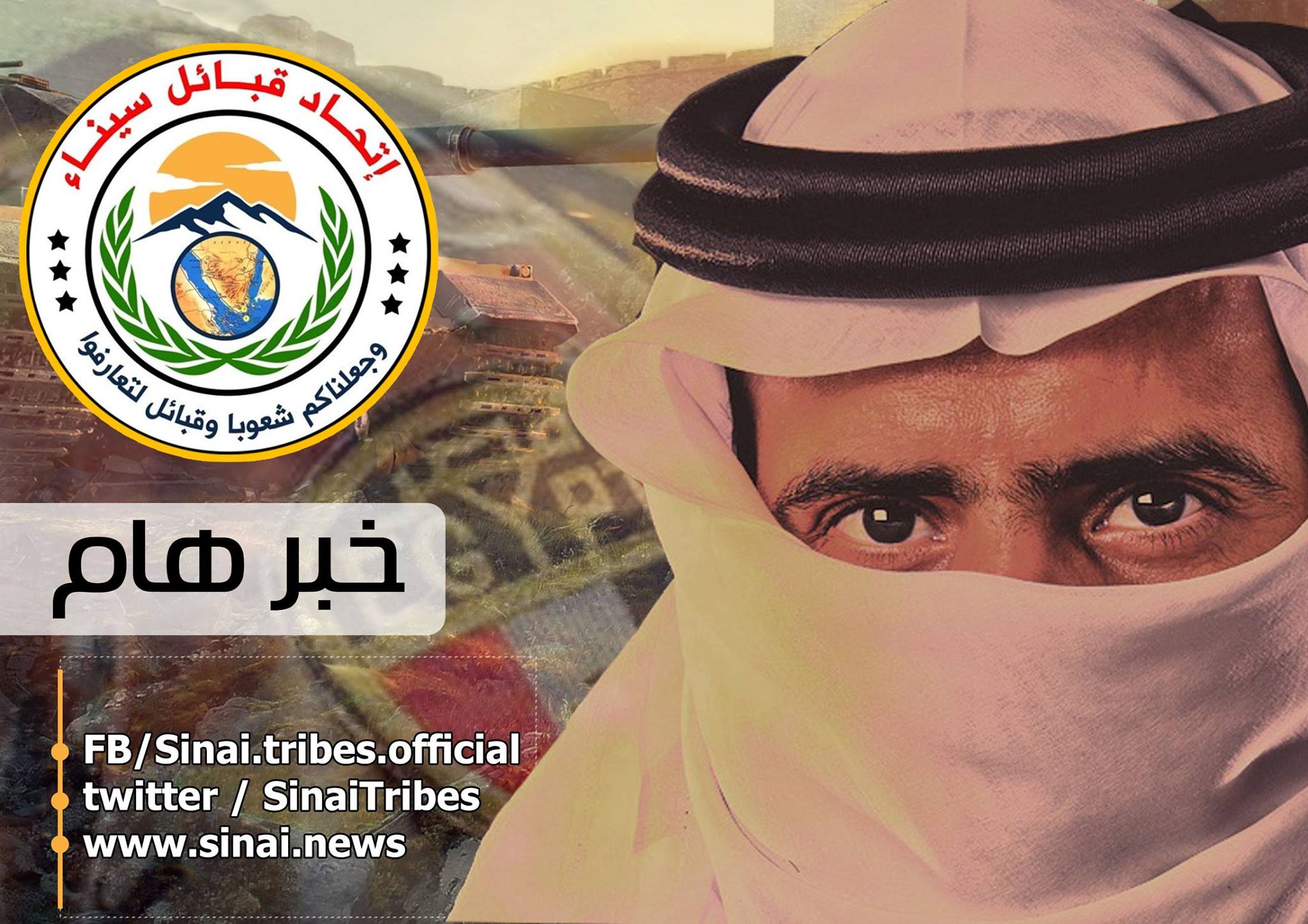 Tarabin Tribe announce : kills 8 members of ISIS elements  terrorists and the seize of 4 4x4 cars + wounding 6 Elements , including serious injuries and escape the rest.