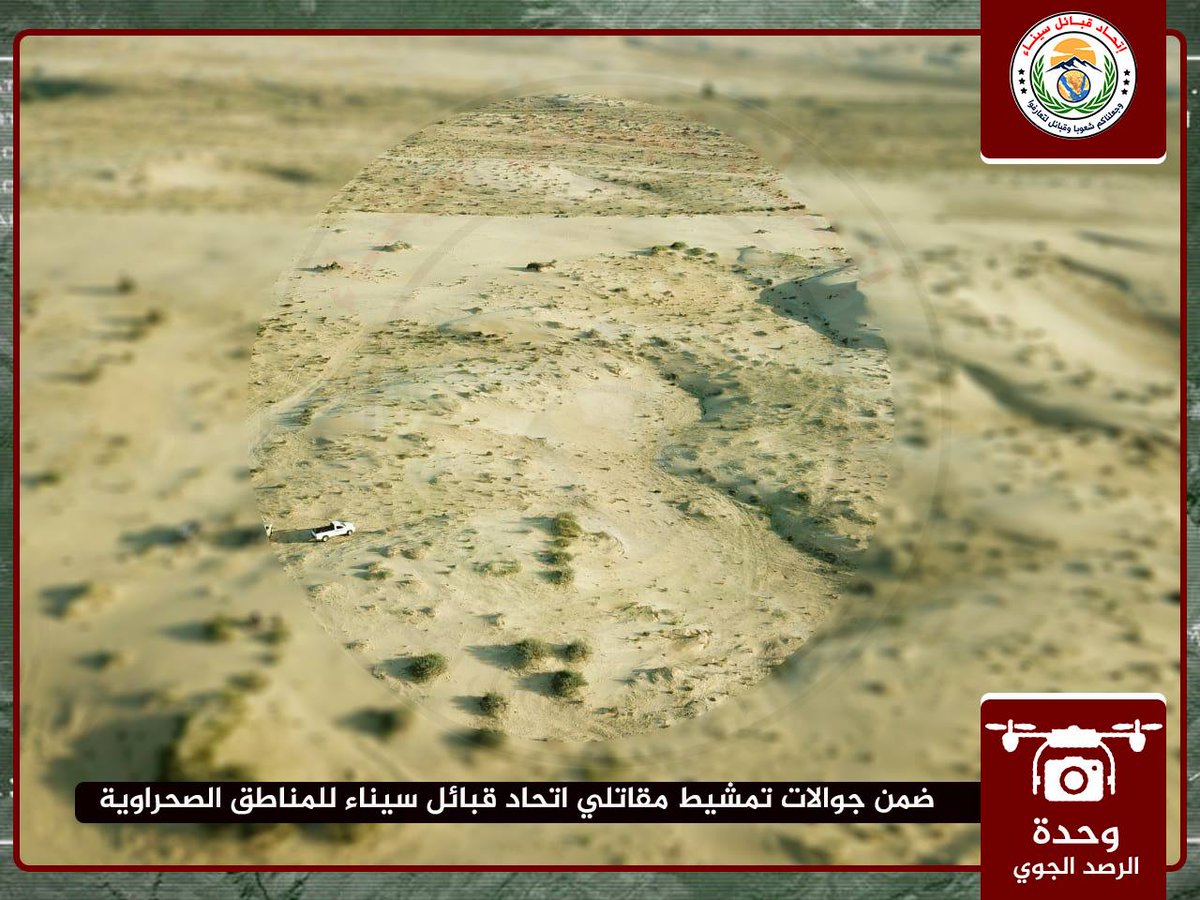 Egypt- ISIS Wilayat Sinai Just Released 14~ Minute Video North Sinai ...