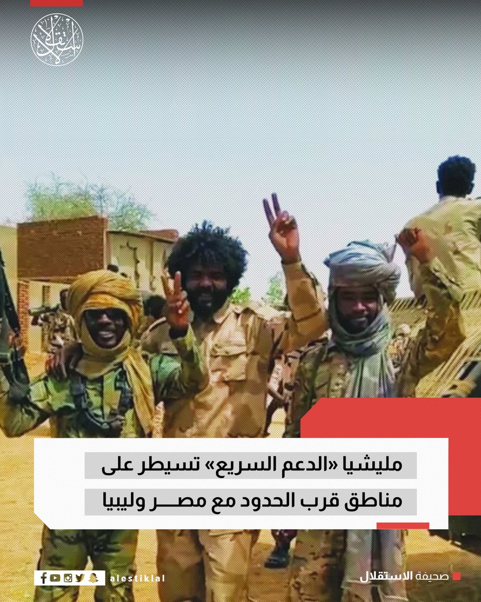 The Rapid Support Forces militia announced the completion of its control over the Sudanese part of the border triangle linking Sudan, Libya, and Egypt at Jabal al-Uwaynat. This comes a week after Hemeti accused Egypt of sending military aid to the Sudanese army.