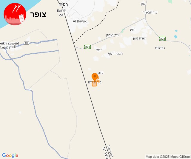 Drone alert at Egypt-Israel border issued